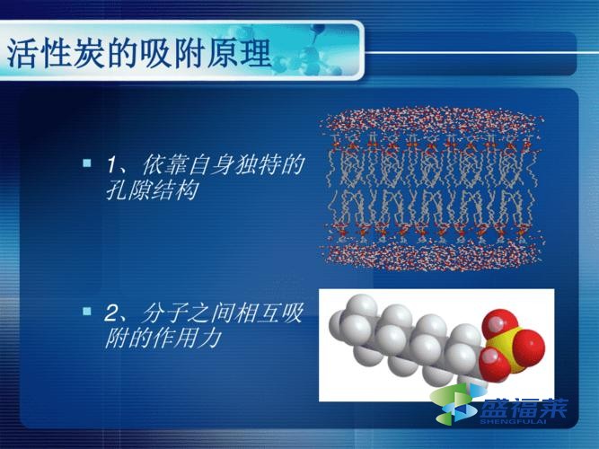 活性炭有什么用 都用在哪些方面？